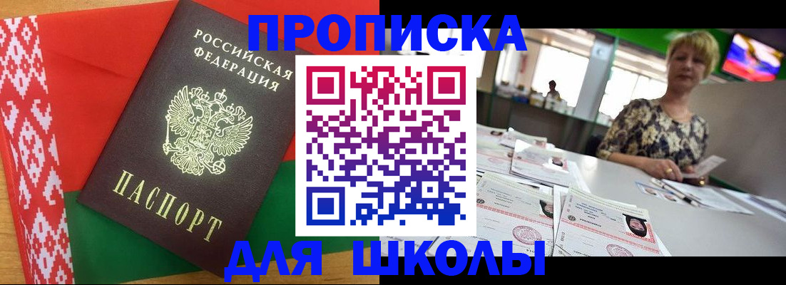 временная регистрация законно в Магнитогорске