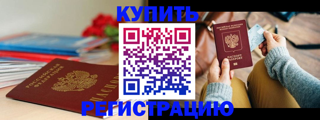 временная регистрация госуслуги в Магнитогорске